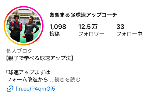 SNSアカウント画像