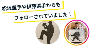 SNSアイコン画像